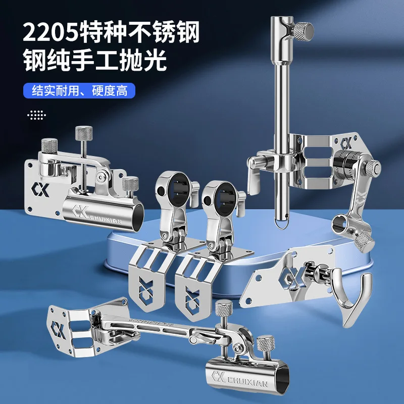 new-phantom-stainless-steel-thickened-fishing-box-corner-guard-competition-rod-holder-umbrella-rack-quick-hook-bait-tray-set