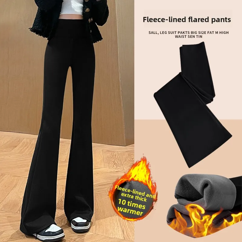 High Waist Flared arkskin Pants Women's Fitn Yoga Trousers Spring Autumn 2025 New Sle Thiened Boting Pants