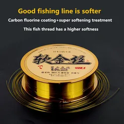 102 meter ultra soft gold thread bass nylon high-quality fluorocarbon coating fishing rod fishing line accessories outdoor tools