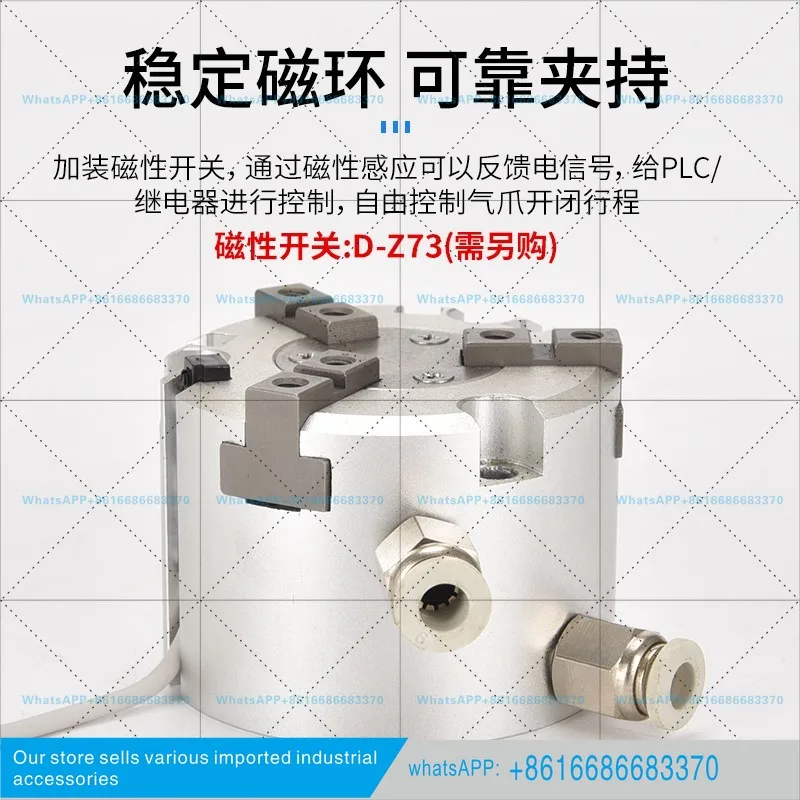 Pneumatic finger cylinder MHS2/3/4-16 D/20D/25D/32D