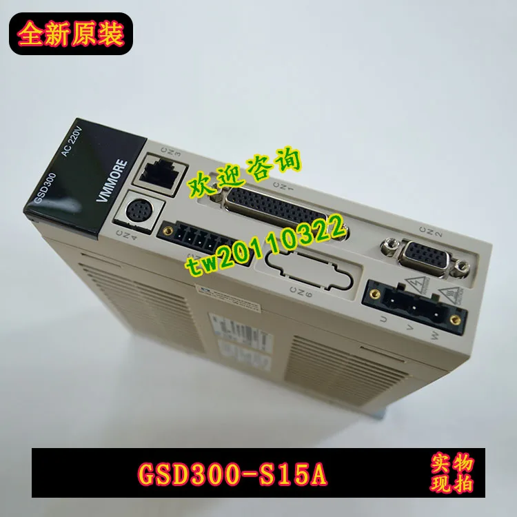 [Fake One Penalty Ten] GSD300-S20A, GSD300-S15A VMMORE Microsecond, Servo Driver