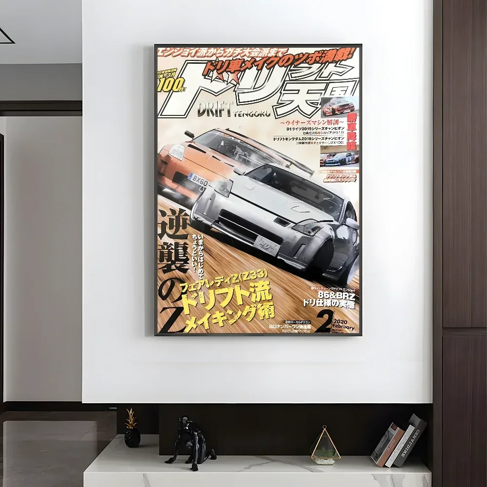 80S السيارات اليابانية GTR JDM سباق مجلة المشارك جماليات الحد الأدنى طباعة قماش اللوحة لغرفة المعيشة ديكور المنزل الحديث