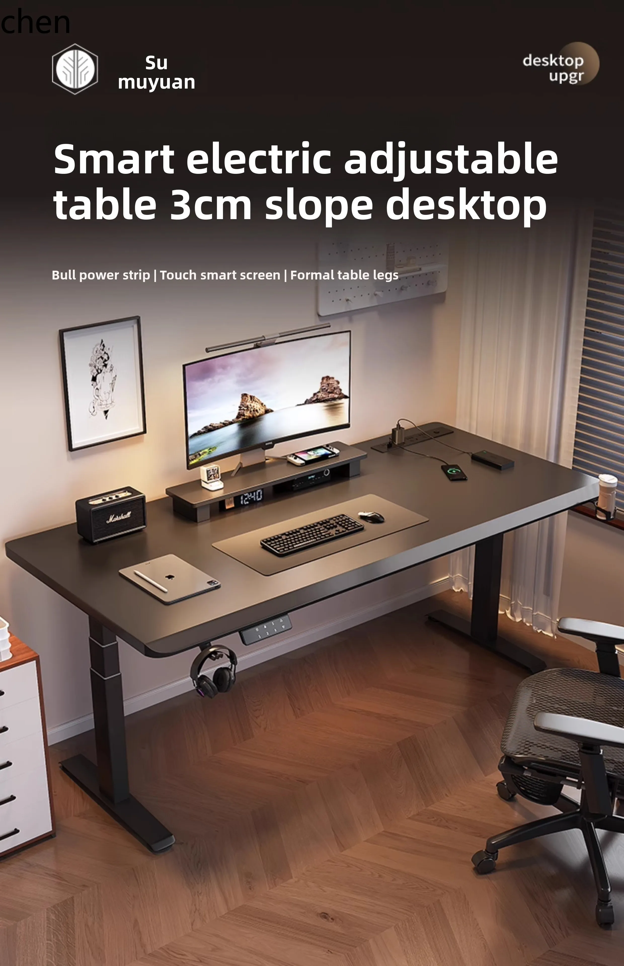 Qzt Solid Wood Elec… - image