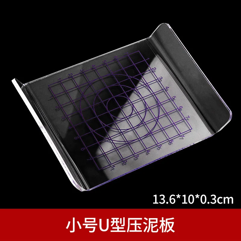 

2pcs Transparent Acrylic Roll Board 3Mm Thick Round Corner Polymer Clay Pressing Plate For Diy Sculpting Modeling Clay Tools