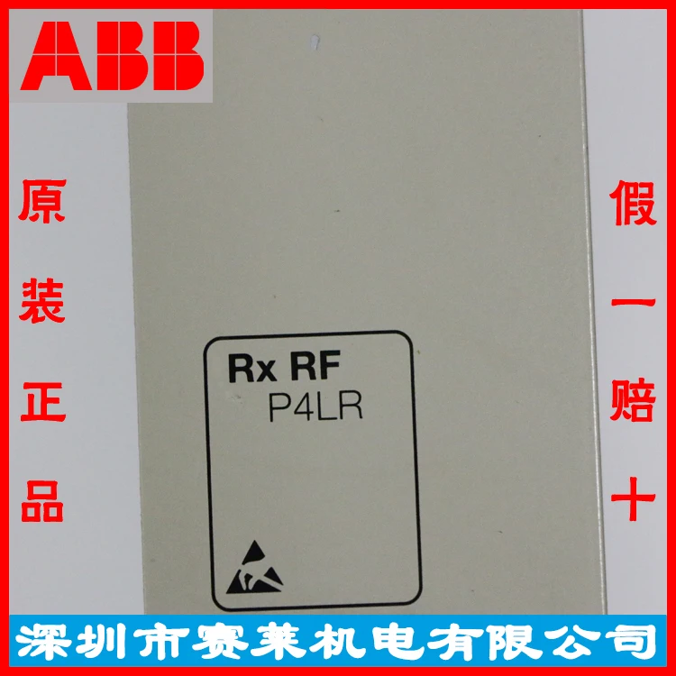 

Плата управления ABB RX RF P4LR