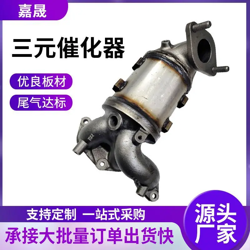 

Каталитический нейтрализатор выхлопных газов (тройник) для Hyundai HB20 1.0, номер детали 94717225