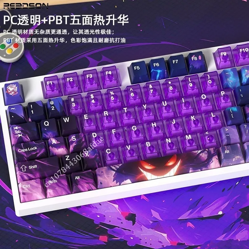 il-piu-nuovo-gengar-asse-magnetico-copritasti-pokemon-anime-frontale-inciso-traslucido-pbt-sublimazione-tasti-meccanici-personalizza