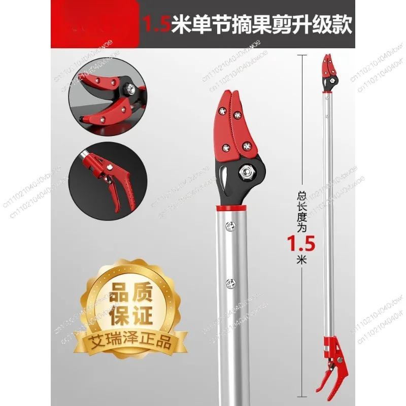 Fruit Picking Shears, Fruit Lychee Longan Loquat Telescopic Shears, Pepper Picking Artifact