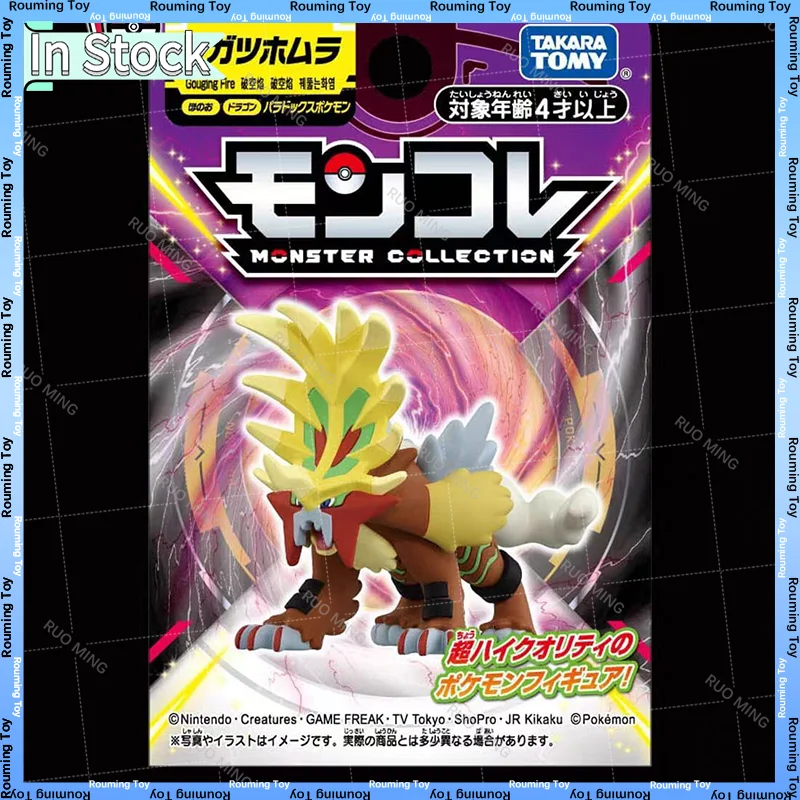 100% figura Original de Tomy Ptcg Tatsugiri figura de Anime MS-Tatsugiri Mini modelo de serie de resina PVC Kit de monstruos de bolsillo modelo de plástico