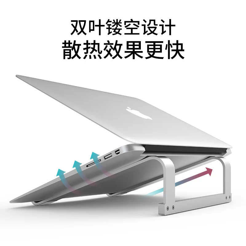 Laptop Stand Desktop Booster Bracket Macbookpro Radiator Rack Game Book Aluminum Alloy Base Multi-speed Screw Hole Adjustment