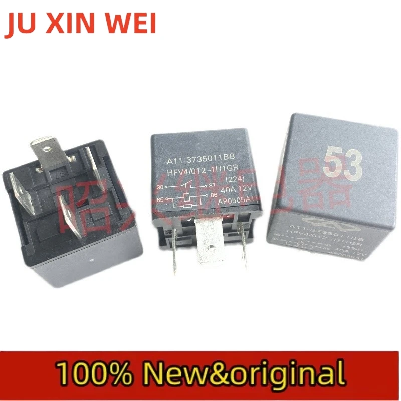 

5 шт. A11-3735011bb cherui QQ 3a1a3a5 Qiyun Fengyun 2x1 M1 вентилятор низкоскоростной 53 реле