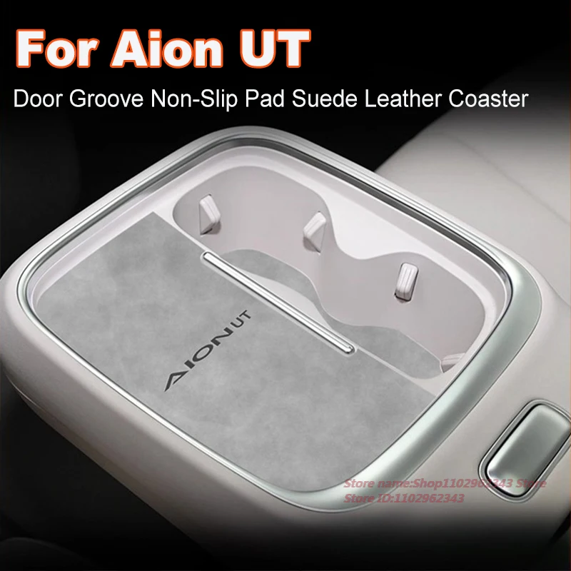 

Anti-Slip Gate Slot Cup Mat For GAC Aion UT 2025 Door Groove Non-Slip Pad Suede Leather Coaster Car Interior Accessory