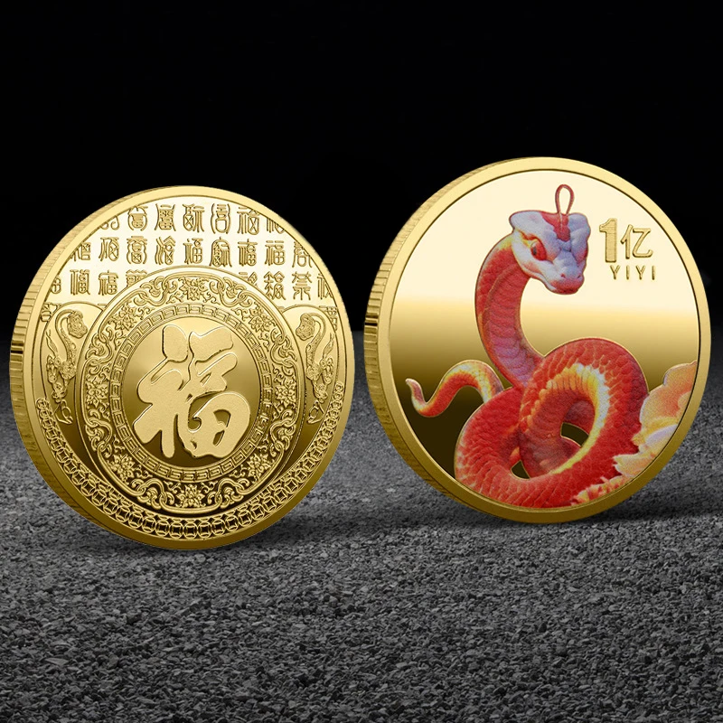 2025 New Year Of The Snake Commemorative Coins Chinese Zodiac Medals 3D Relief Coins Collectibles New Year Coins 1PC