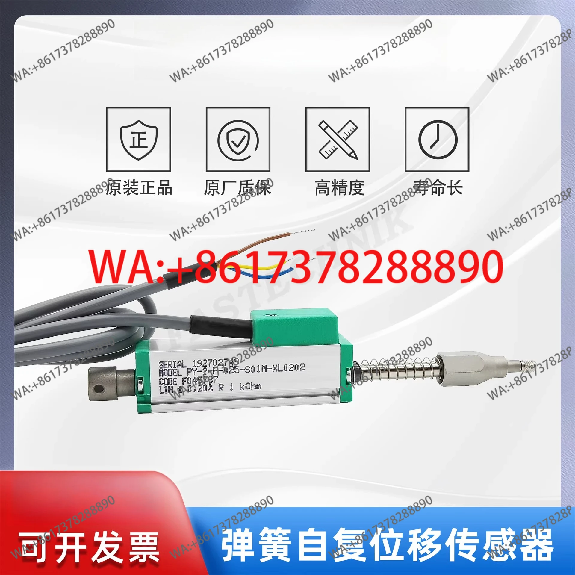 Displacement Electr…