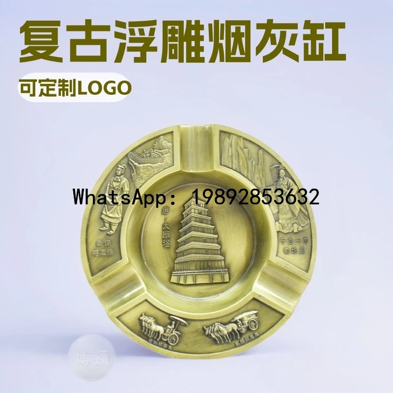 Yhg creative retro metal ashtray - custom round design, cultural & creative ashtray, die-cast customization with embossed