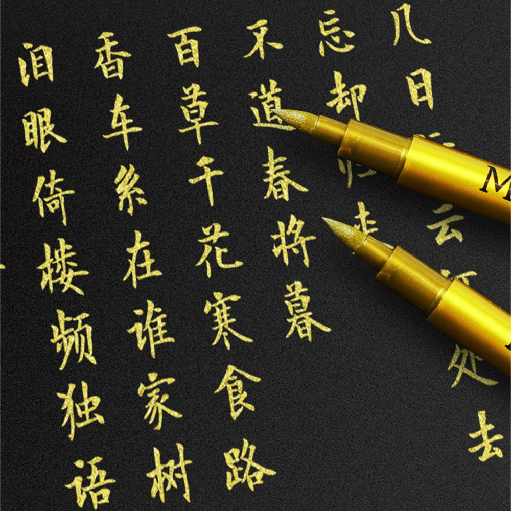 مجموعة أقلام ماركر بفرشاة معدنية ، علامات فنية دائمة ، الحرف الفنية التوضيحية ، سكرابوكينغ ، ذهبي فضي أبيض ، 2023 ، 1 قطعة ، 2 قطعة ، 3 قطعة