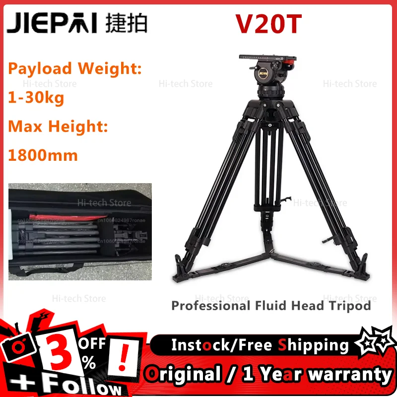 مراجعات ونصائح حول جهاز JIEPAI V20L: أفضل خيار لدعم الكاميرات الثقيلة