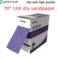 70mm12m Hand-planed Sandpaper Flocking Dry Grinding Hand Torn Emery Cloth Roll Suitable For MRIKA Rectangular Sanding Machine