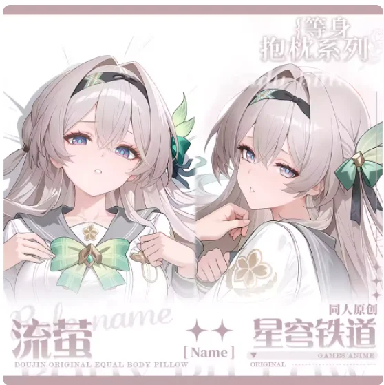 

Аниме Honkai: Star Rail Firefly Сексуальная дакимакура 2WAY обнимающая наволочка для тела японская наволочка отаку постельные принадлежности QCMW