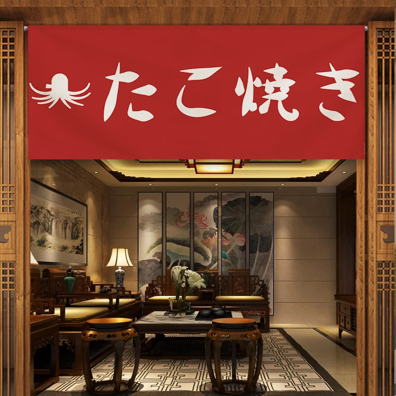 Japanese Horizontal Curtain Izakaya Entrance Short Door Curtain Bar Decoration Curtain Oden Takoyaki Half Curtain