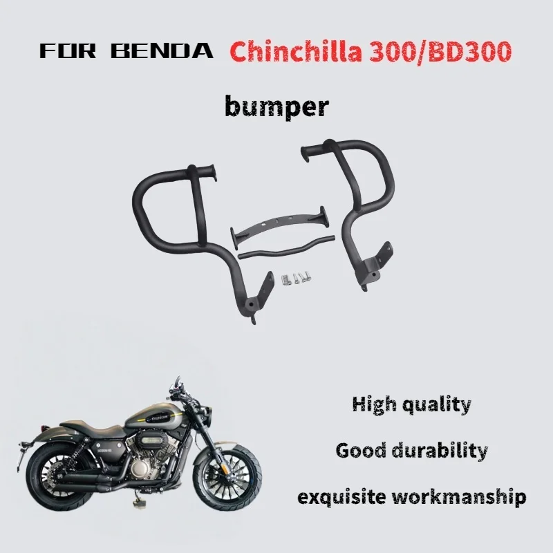 

Для Benda Chinchilla 300 450/500 модифицированная задняя спинка, бампер, защита от падения, боковая сумка, утолщенная углеродистая сталь
