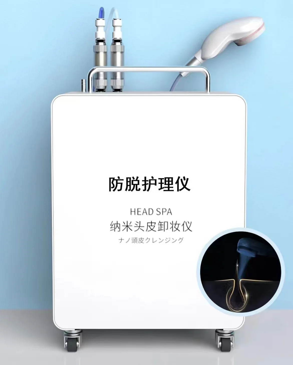 Factory Direct 2026 Carbonate Spring Hair Nourishing Scalp Cleaning Instrument Nano Scalp Makeup Removal Instrument Repair No Wa