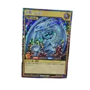 

Yu Gi Oh Blue Eye White Dragon DIY Break Point Flash RushDuel Version Toy Hobby Collectibles Game Collection Anime Card