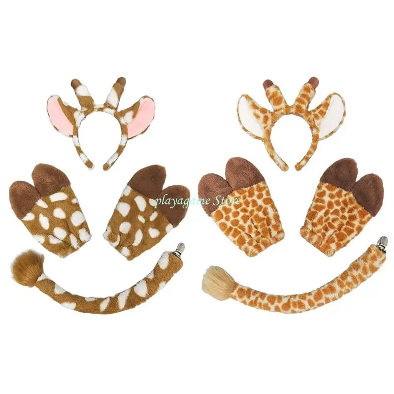 Y88A 1/3/4/5Pcs 어린이 성인 기린 의상 액세서리 세트 기린 귀 머리띠 기린 꼬리 발 장갑 동물 파티