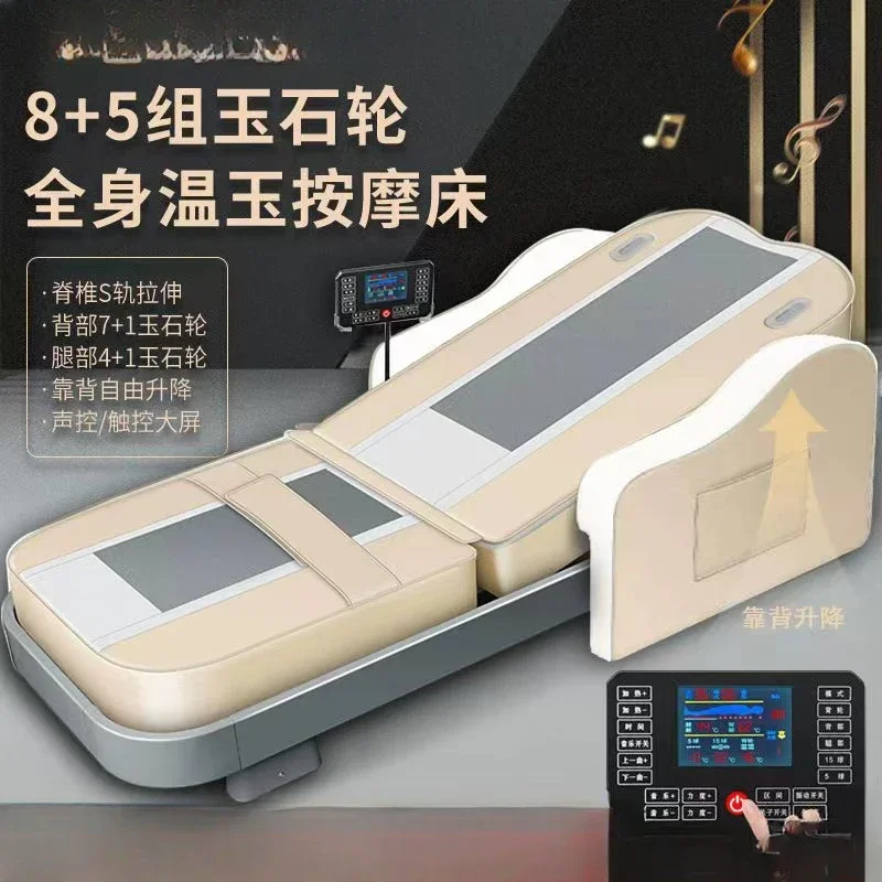 3d Whole Body Multifunctional Tepidity Therapy Bed Home Cervical Spine Carding Correction