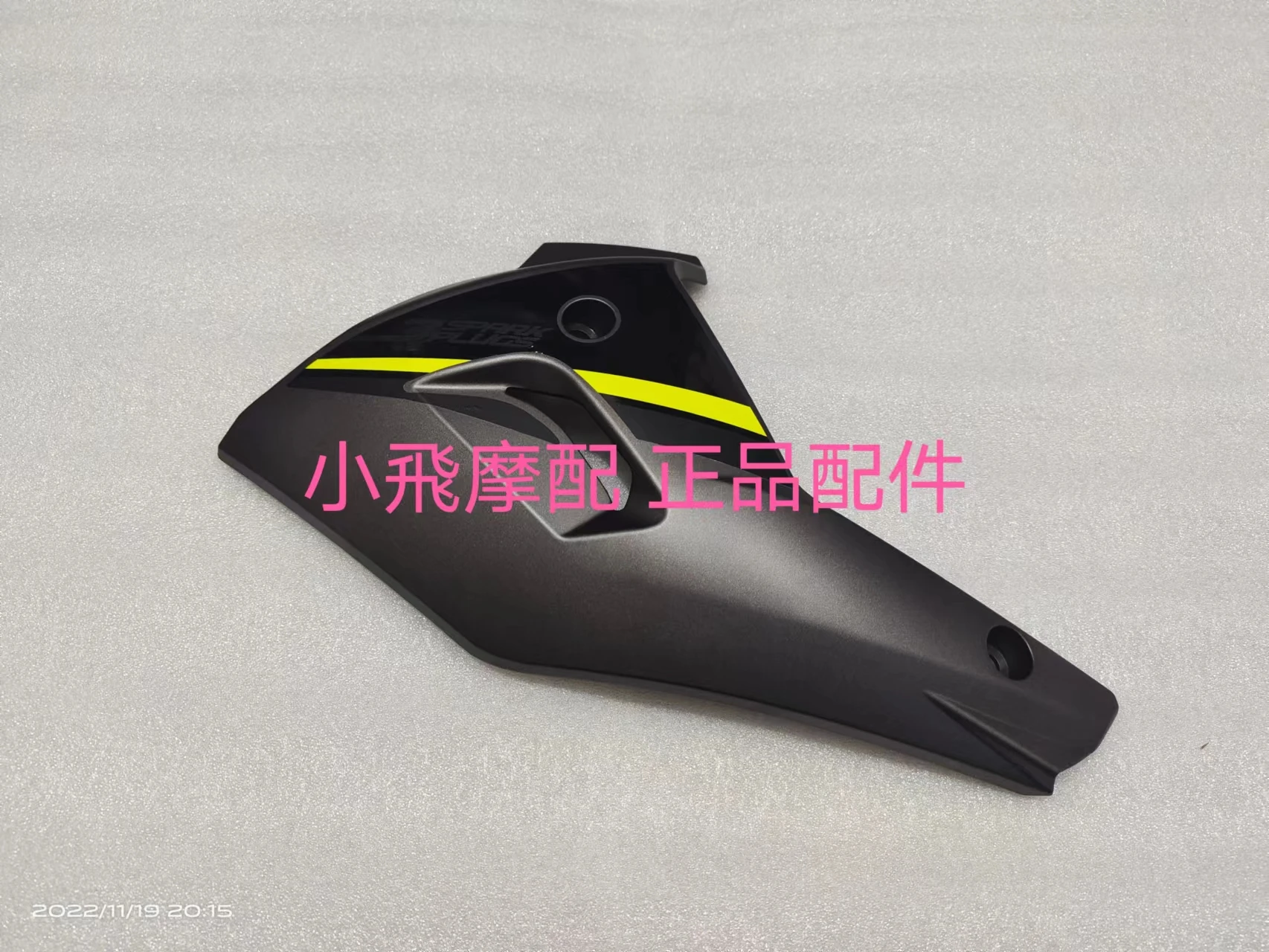 

Нижняя крышка двигателя, нижняя защитная пластина, обтекатель, пластиковый корпус, защитный чехол для KEEWAY RKF 125, аксессуары для мотоцикла RKF 125.