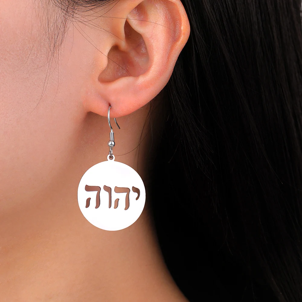 Dawapara Hebrew YHWH Name of God Earrings Tetragrammaton Jehovah Yahweh Pendant Stainless Steel Jewish Jewelry
