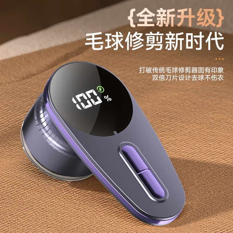 

Электрический удалитель катышков для одежды с LED-дисплеем, USB-зарядка, для свитеров и тканей