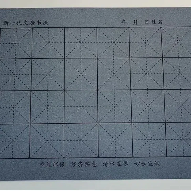 Estilo Yan Tradicional Água Escrita Pano Caligrafia Copybook, Escova Script Regular, Caligrafia, Praticando Copybook