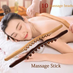 10 Beads Gua Sha Massage Stick Carbonized Wood Back Scrapping Meridian Therapy Wand Muscle Relaxing Body Guasha Massager