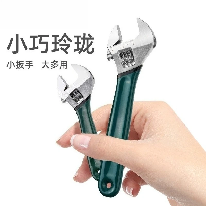 

Adjustable Wrench Spanner 6/8/12 Inch Multi Size Open Jaw Adjustable Spanner Repair Hand Tool for General Maintenance