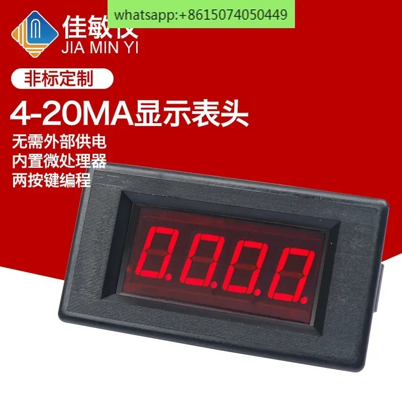 

Temperature/Pressure/Valve Position/Aging/Opening Digital Head 4-20mA Two-wire Circuit Power Supply Display