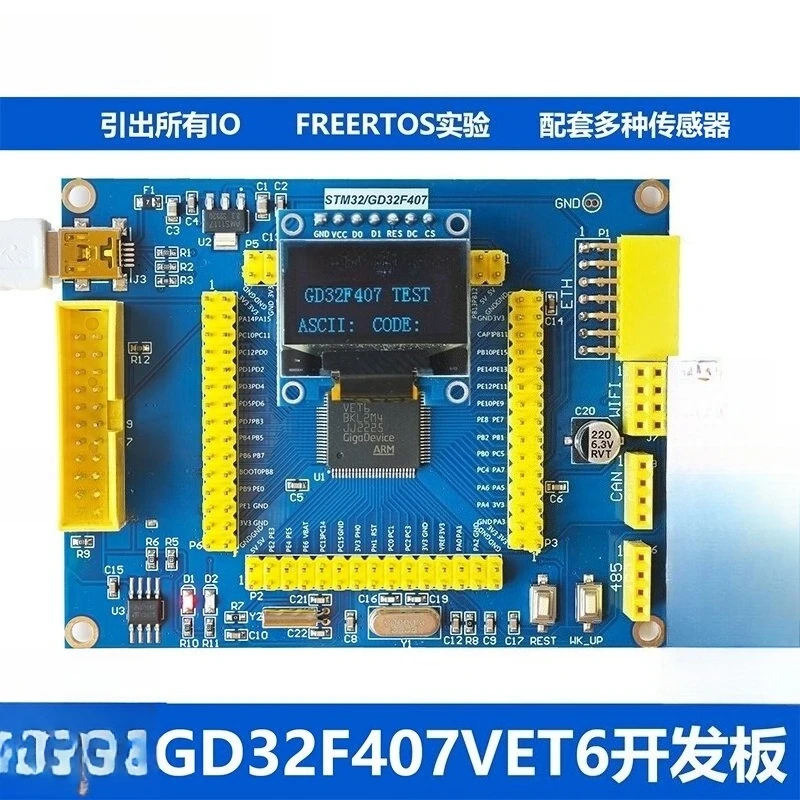 For GD32F407VET6 core board STM32 replace high performance development board