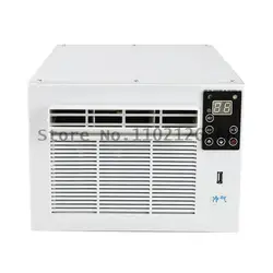 Portable Portable Tent Air Conditioner Camping Dormitory Dedicated Small Air Conditioner Mobile Refrigeration Air Conditioner