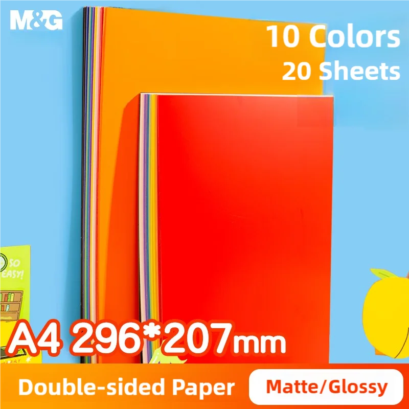 M&G A4 20 sheets cardboards 10 Colored Cardboard Multifunctional Copy Print Papers Art Children's Color Origami 20 Pages/bag