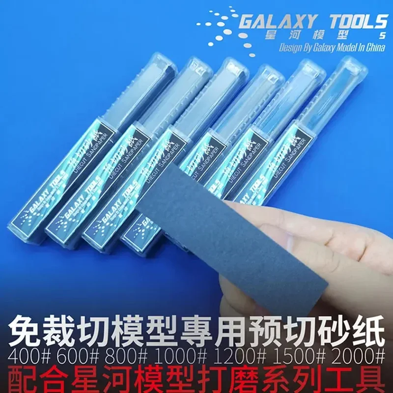 

GALAXY Tool 30pcs/lot 5mm/10mm/15mm Wet Dry Polishing Sandpaper Assembly Model Tools #400-2000 Diecut Sandpaper