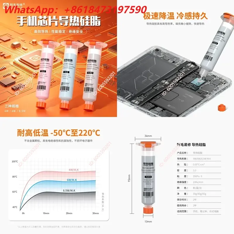 10pcs for Amao Easy Repair High Temperature Thermal Conductive Silicone Grease Mobile Phone Chip Paste Notebook Graphics Card