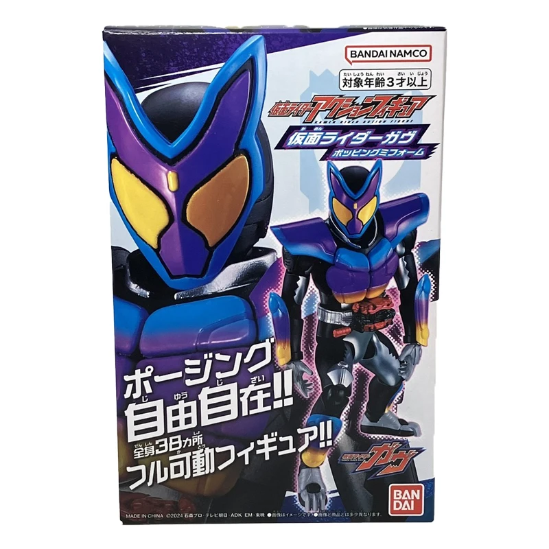 

Bandai Kamen Rider Gaby S.H.F Gochad контрастный чехол для рабочего стола, украшение может быть движущейся рукой для подарка на день рождения мальчика