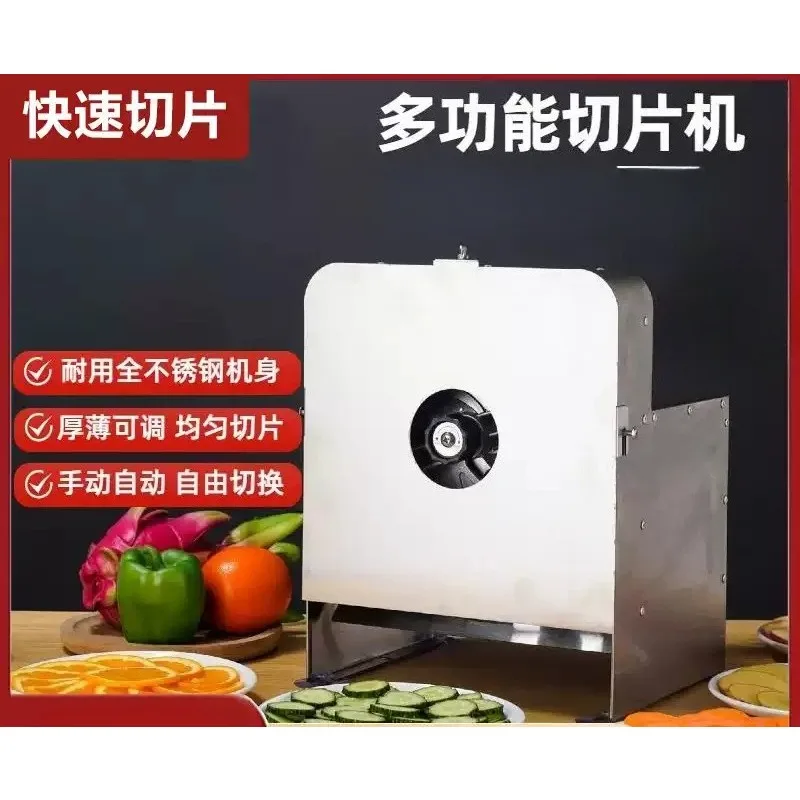 Manual & Electric Fruit Slicer Ultra Thin Potato Chip Lemon Slicing Machine
