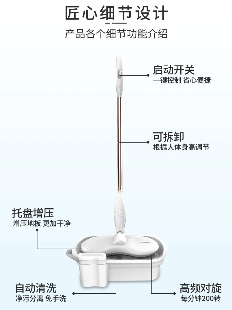 Automatic Mops Wireless Electric Mop Sweeper All-in-one Household Mopping Machine Hands-free Cleaning Mopping Machine