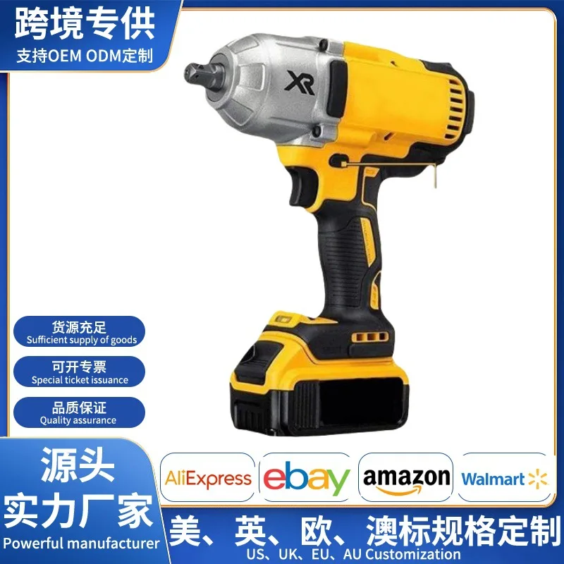 1500N High Torque W…