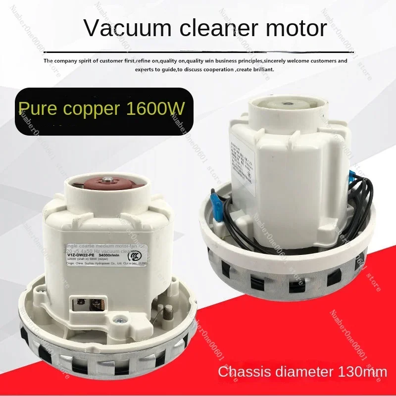 

Vacuum Cleaner Motor 1200W Motor Household Dry Grinding Machine Accessories