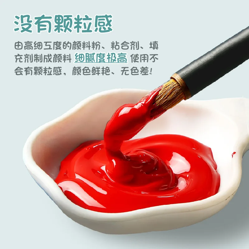 Chinese Painting Pigment Kit for Students, 12 Colour 12 ml Water Based Pigment Set with Calligraphy Brushes and Mixing Dish, 14