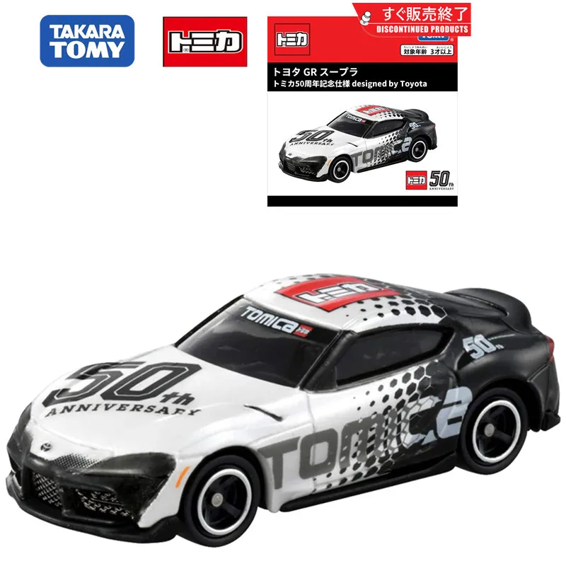 TAKARA TOMY Tomica 50th Anniversary Edition Toyota Speedmaster GR Sports Car Mini GT Die-cast Alloy Car Model Children Toy Gift