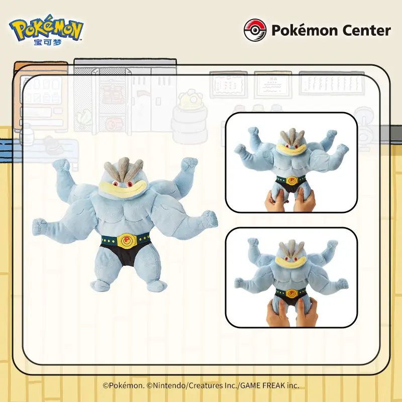 Pokemon Center Official Genuine Training Time Machamp Plush pendant Doll Beware Clip Training Time Croagunk Relax Cushion Gift view 3