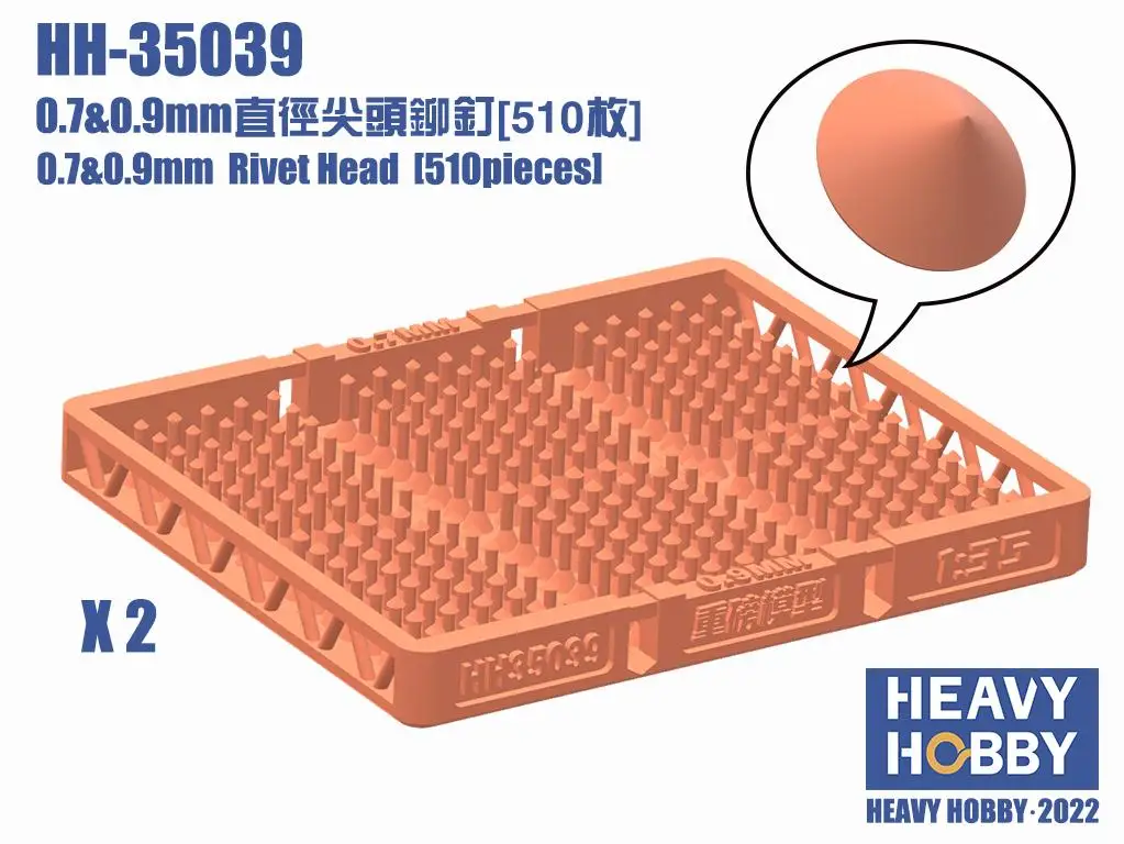 Heavy hobby HH-35039 0.7&0.9mm Rivrt Head (510 pieces)